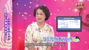 下巴寬 面相